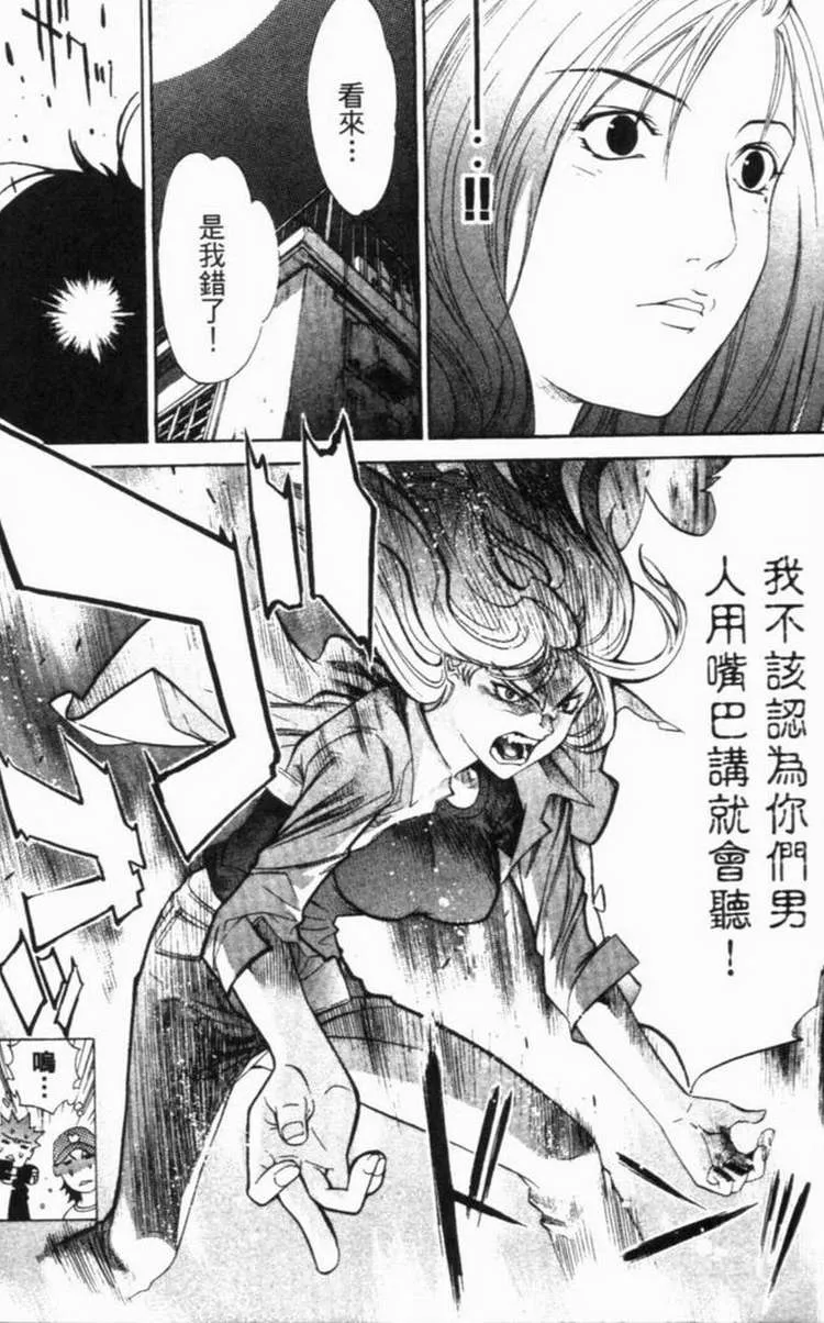 第6卷 第33页