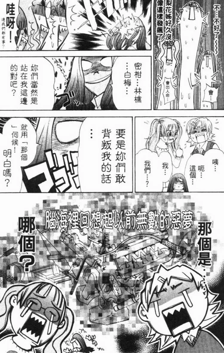 第6卷 第34页