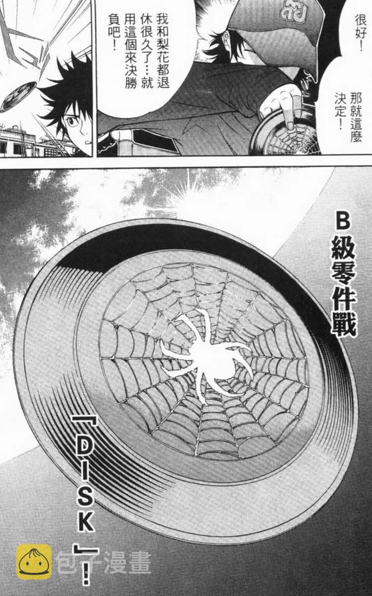 第6卷 第35页