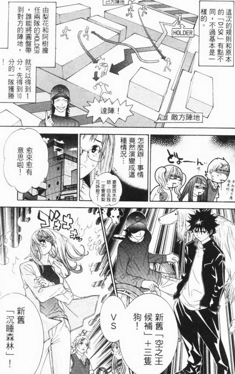 第6卷 第36页