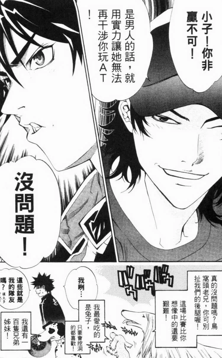 第6卷 第37页