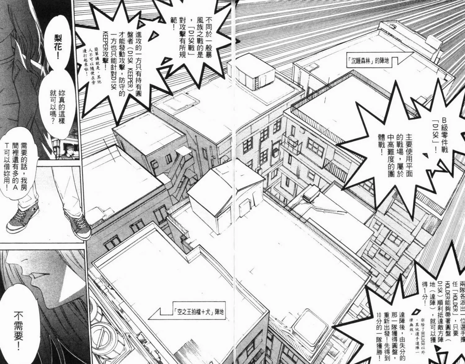 第6卷 第40页