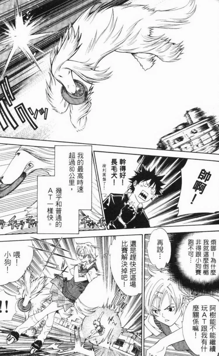 第6卷 第42页