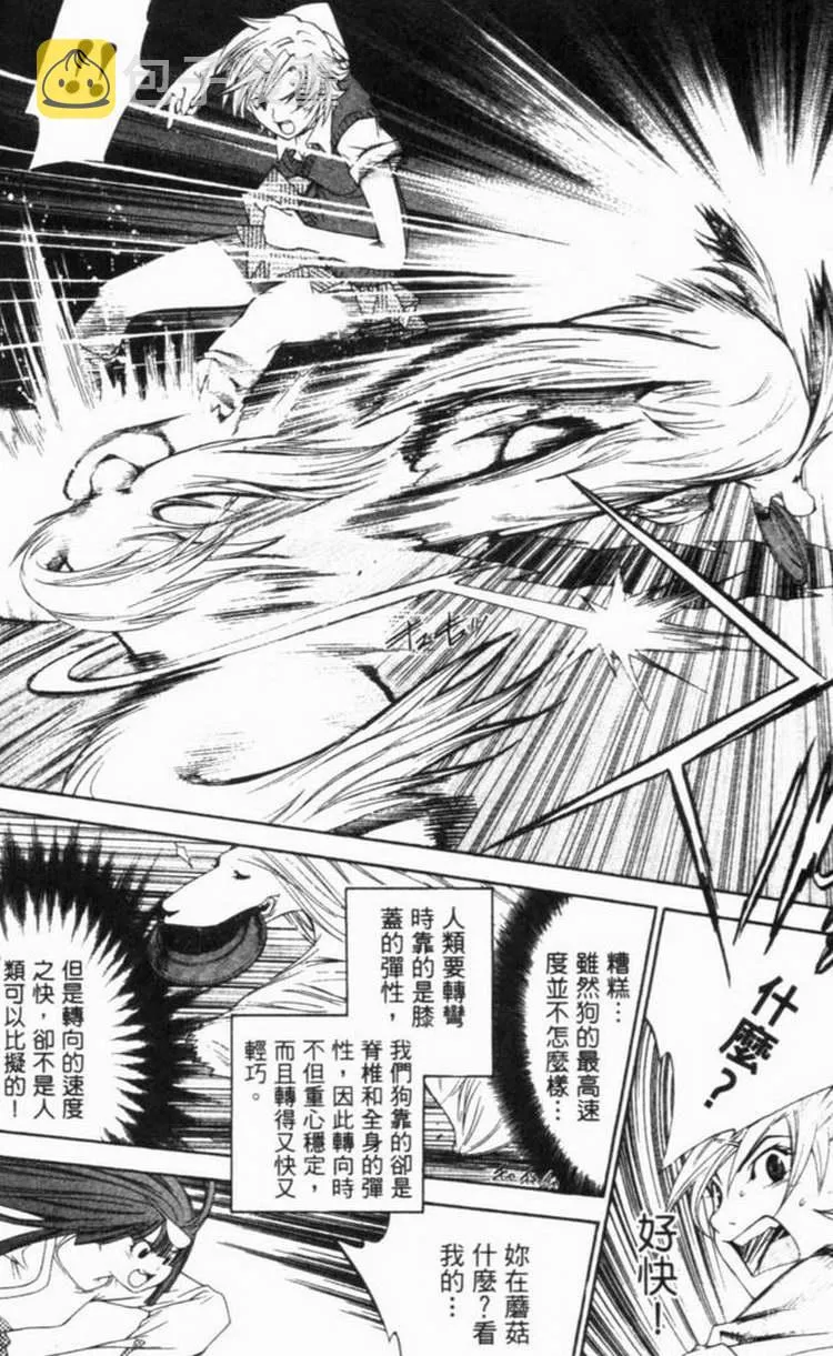 第6卷 第43页