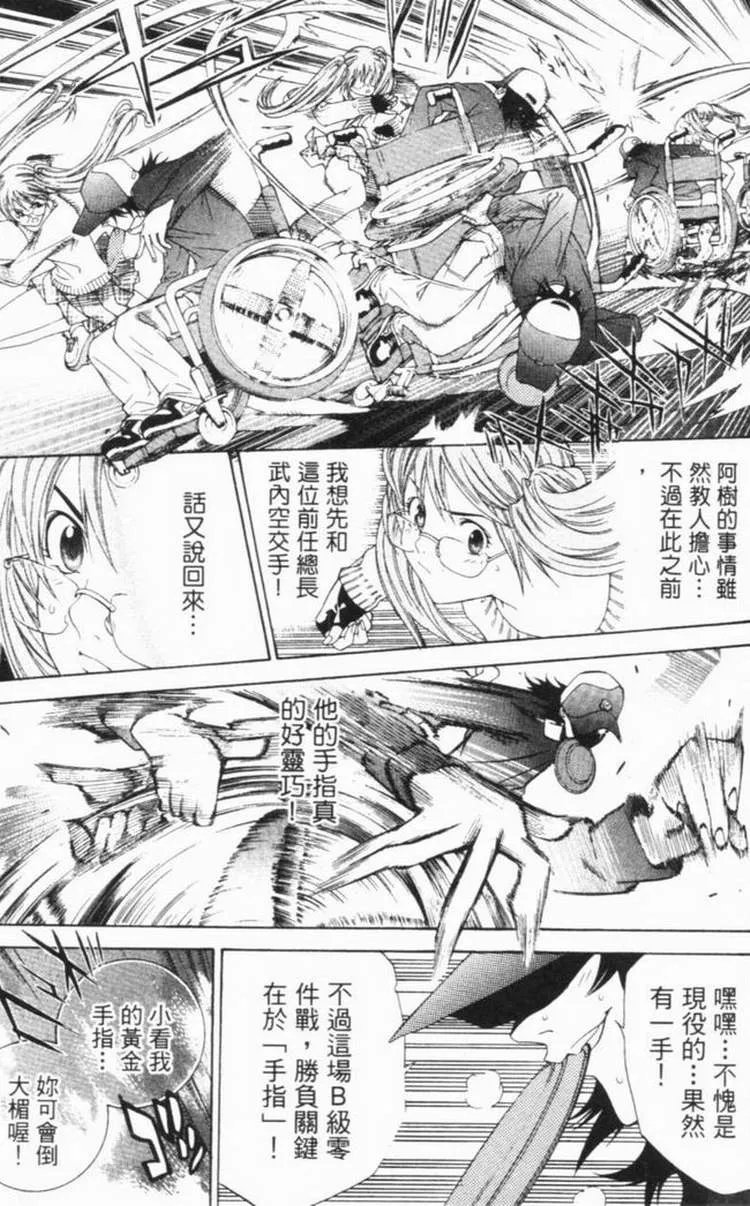 第6卷 第46页