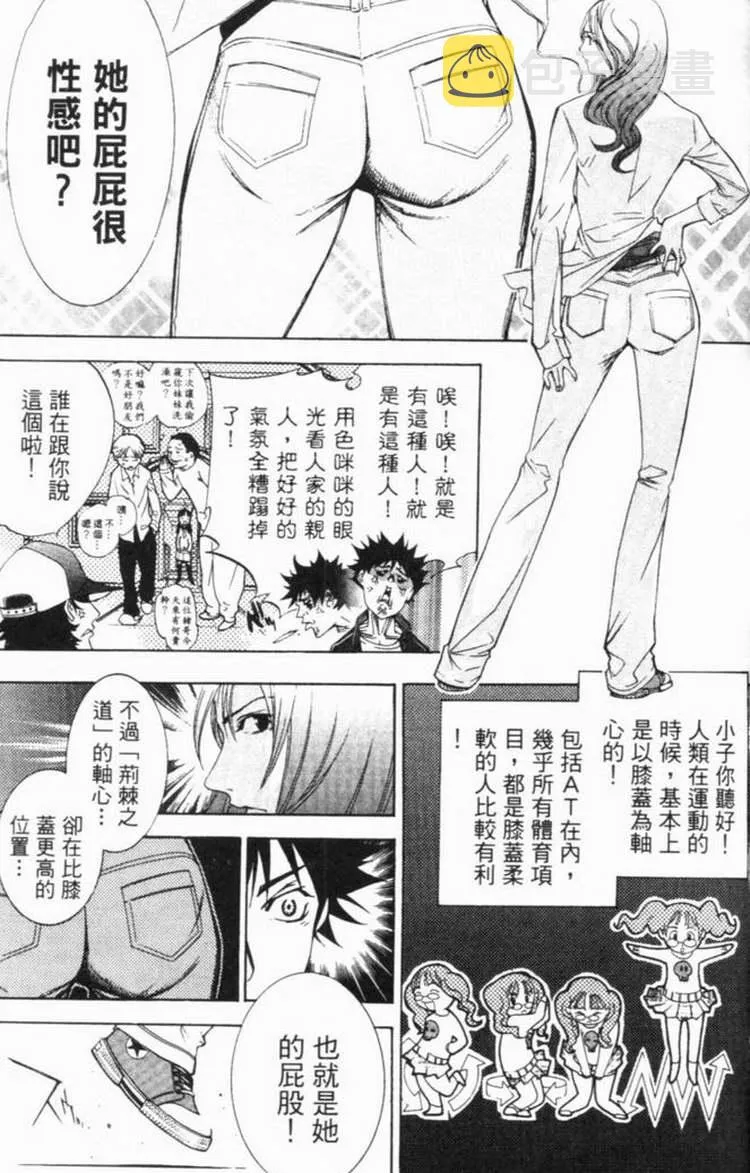 第6卷 第57页