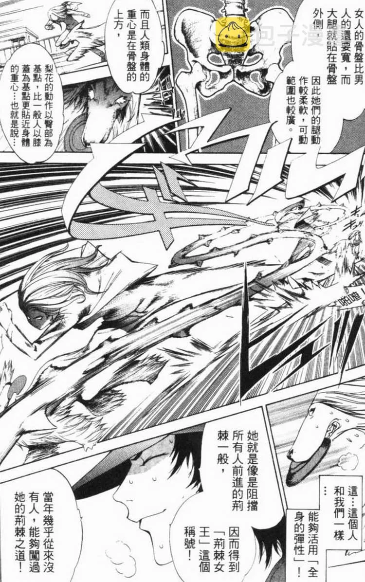第6卷 第59页