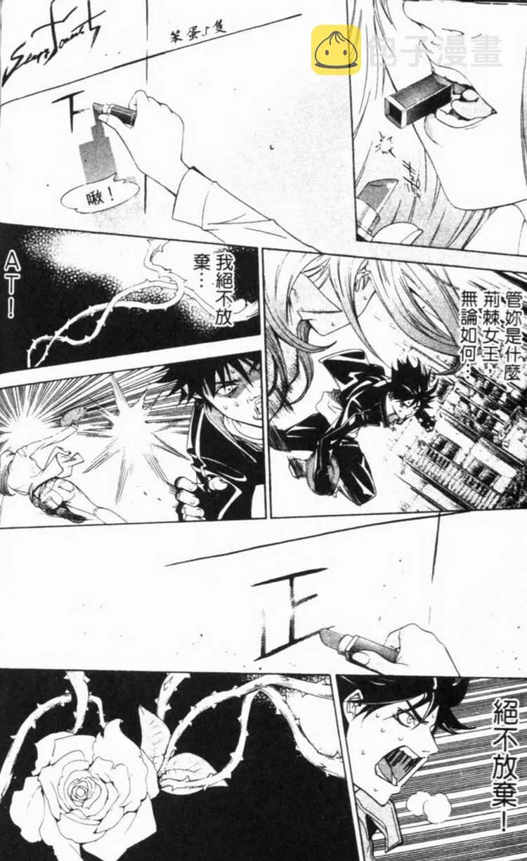 第6卷 第61页