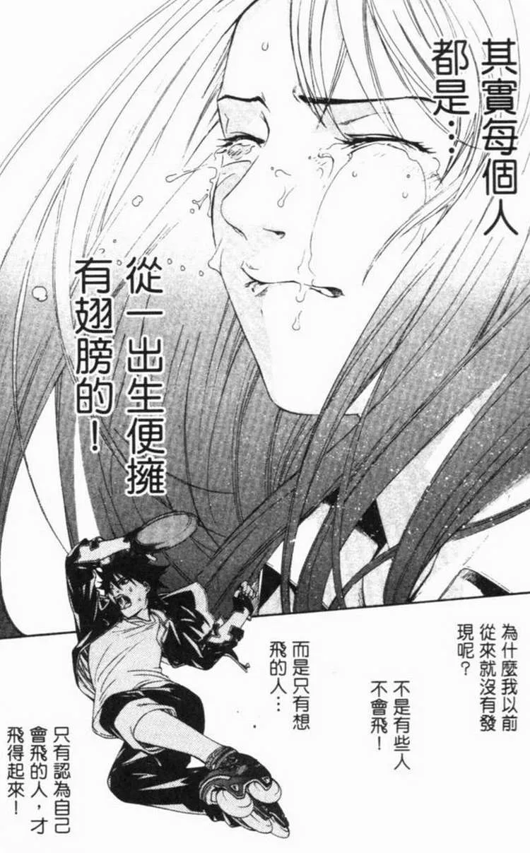 第6卷 第94页