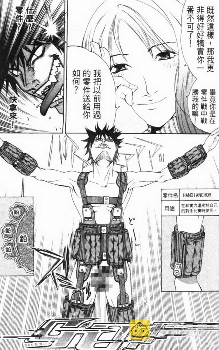 第6卷 第98页