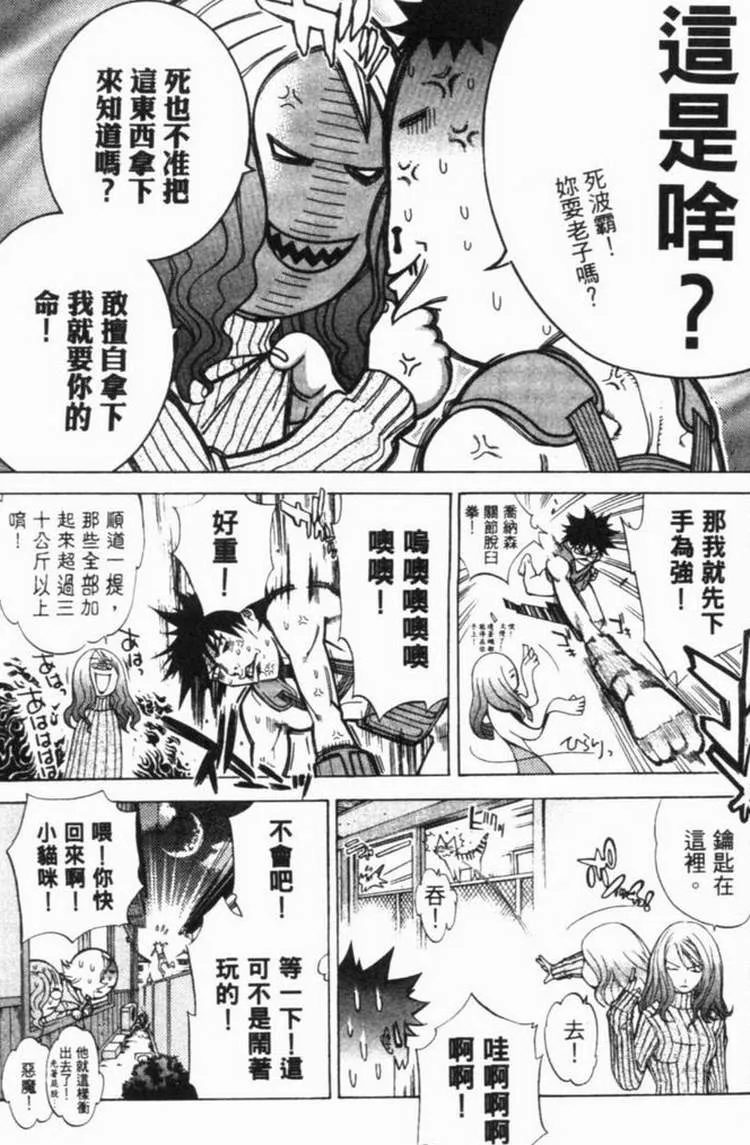 第6卷 第99页