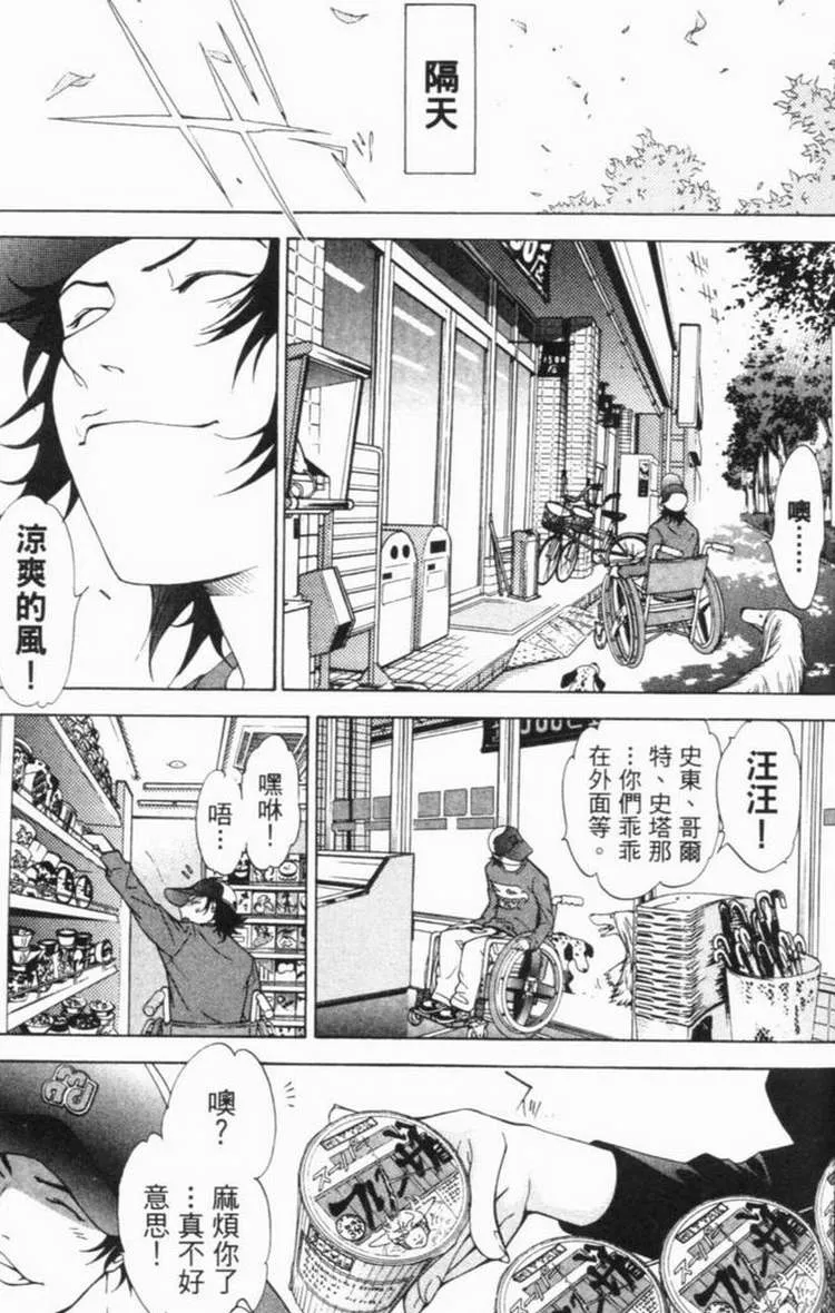 第6卷 第101页