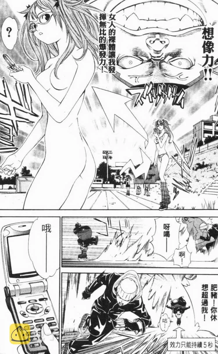 第6卷 第109页