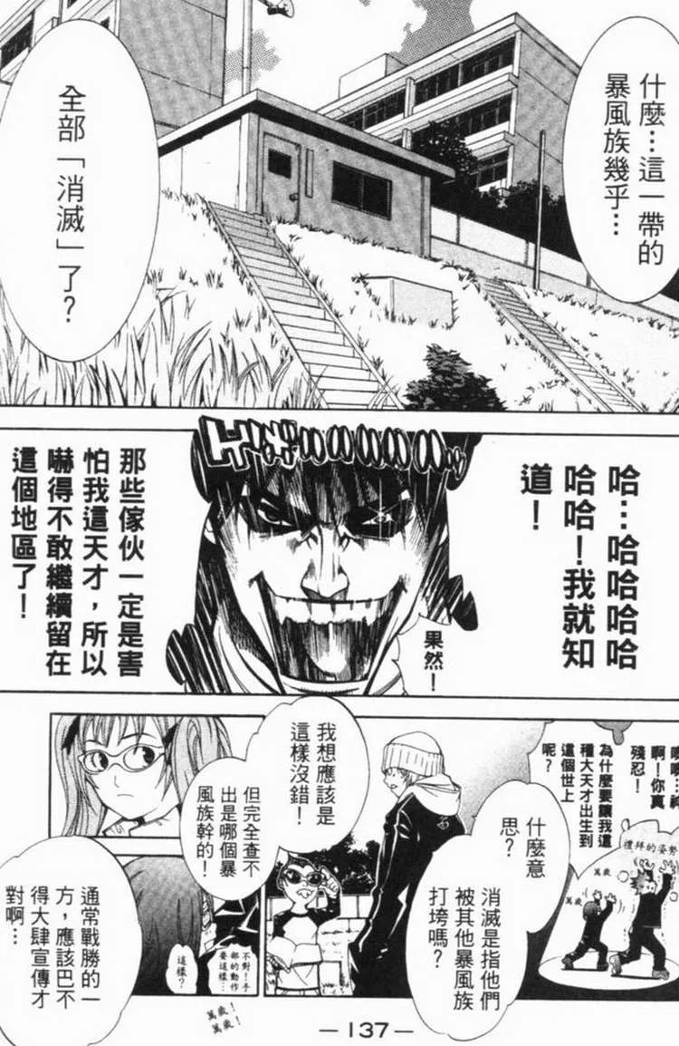 第6卷 第114页