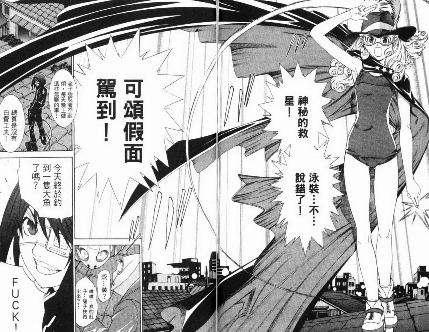 第6卷 第123页