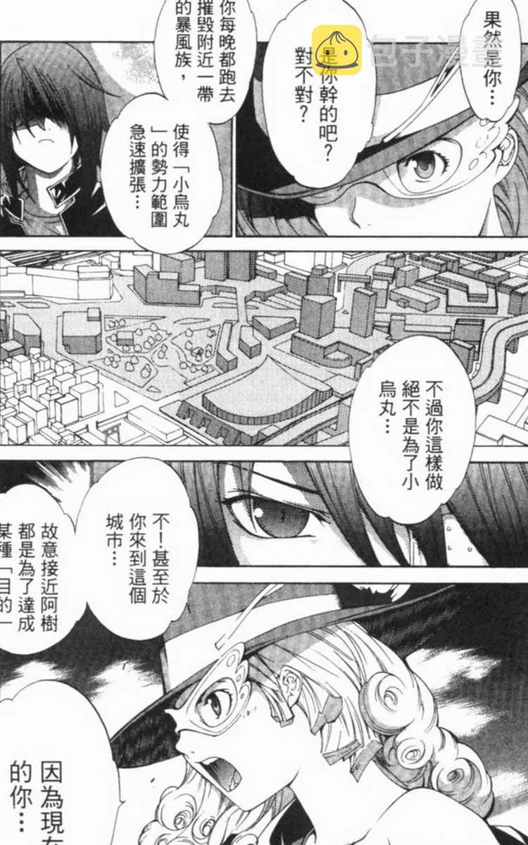 第6卷 第127页
