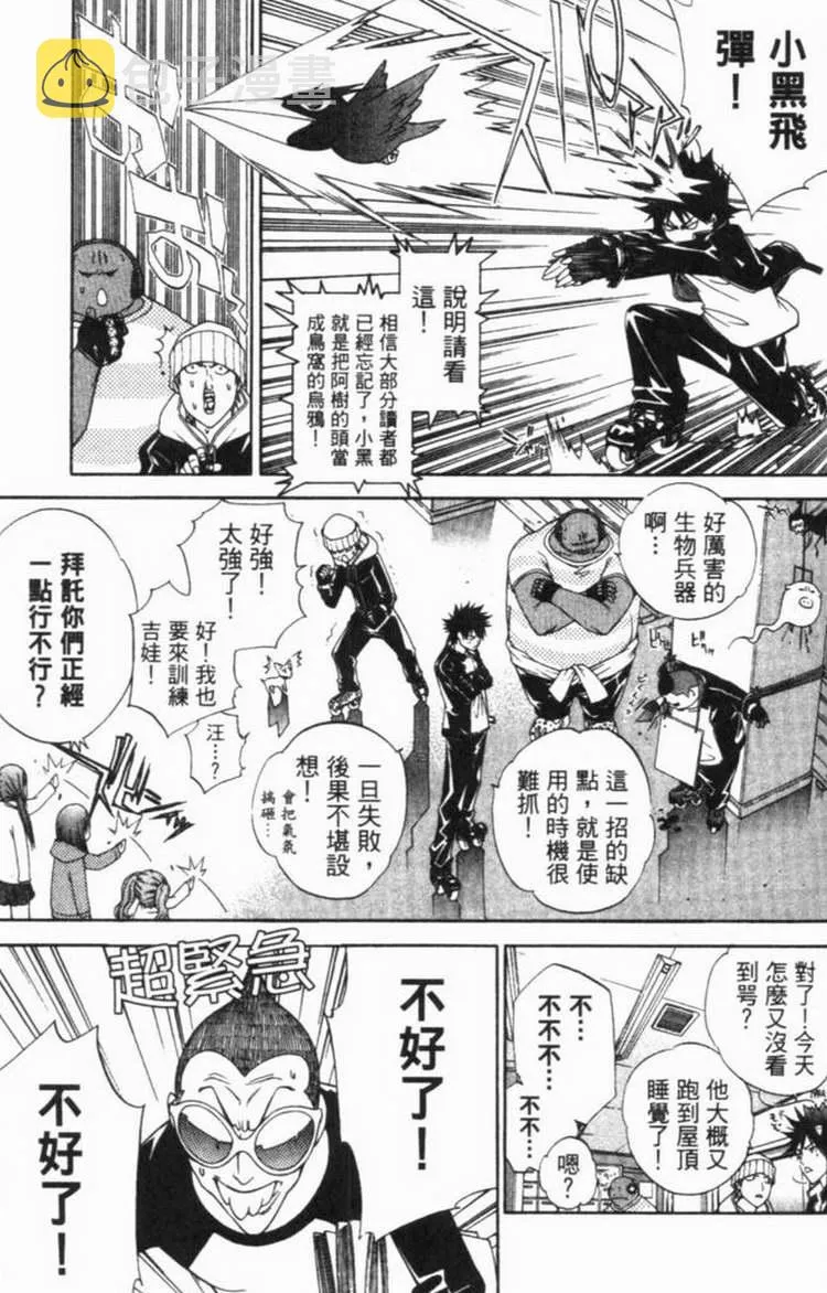 第6卷 第131页