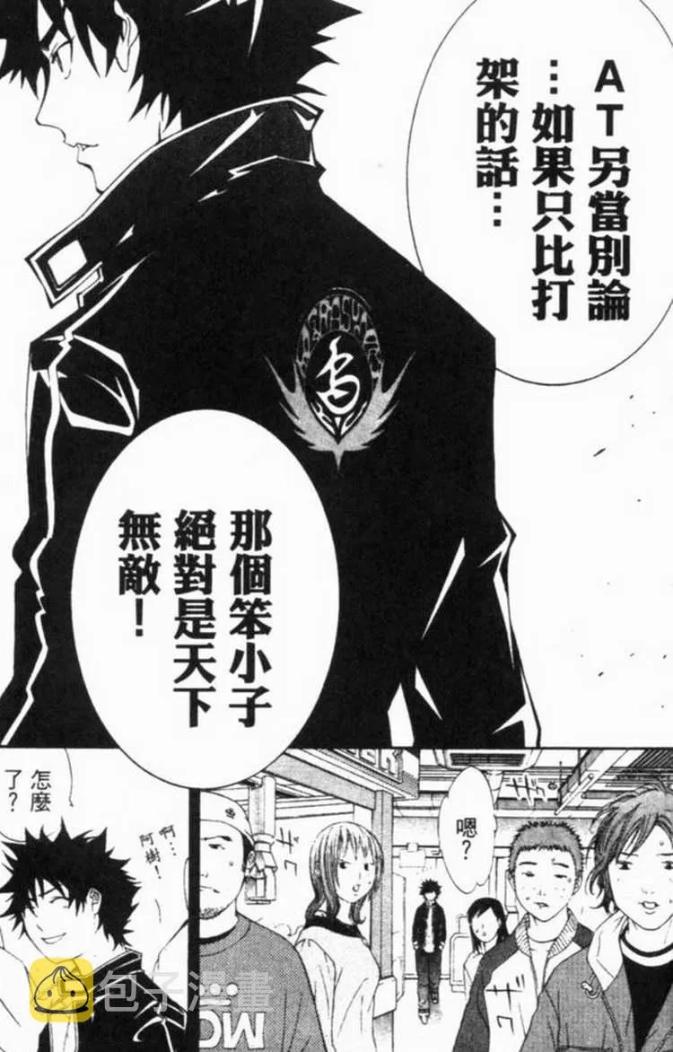 第6卷 第135页
