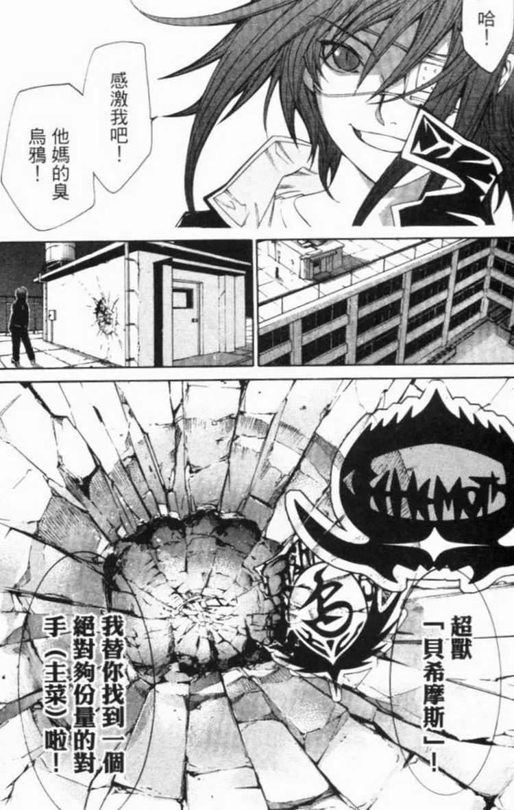 第6卷 第138页
