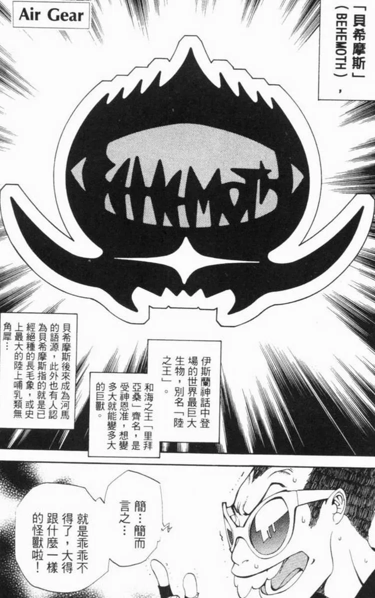 第6卷 第139页