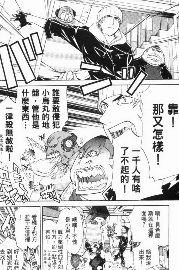 第6卷 第141页