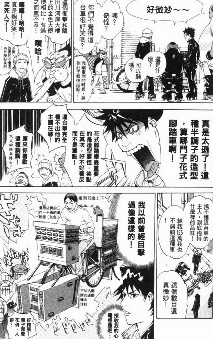 第6卷 第147页