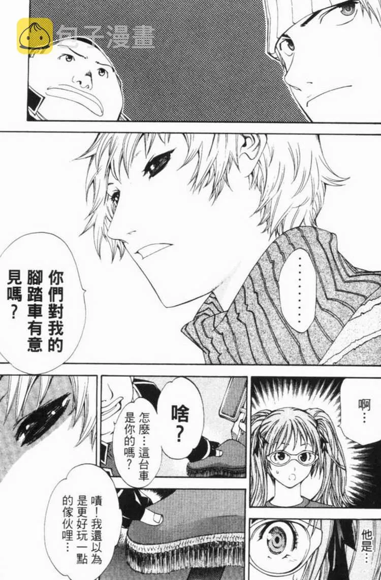第6卷 第149页