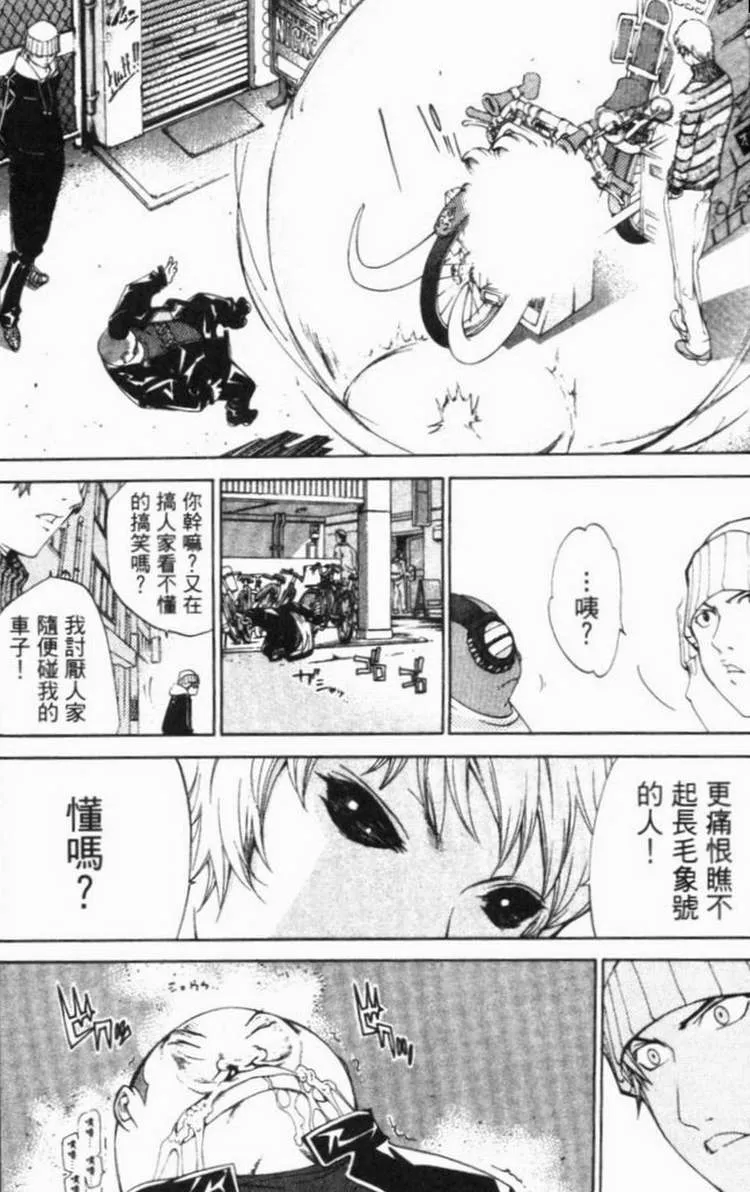 第6卷 第150页