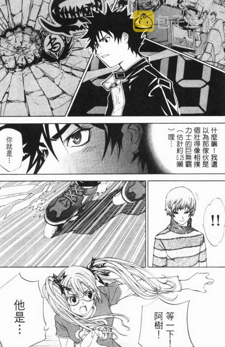 第6卷 第151页