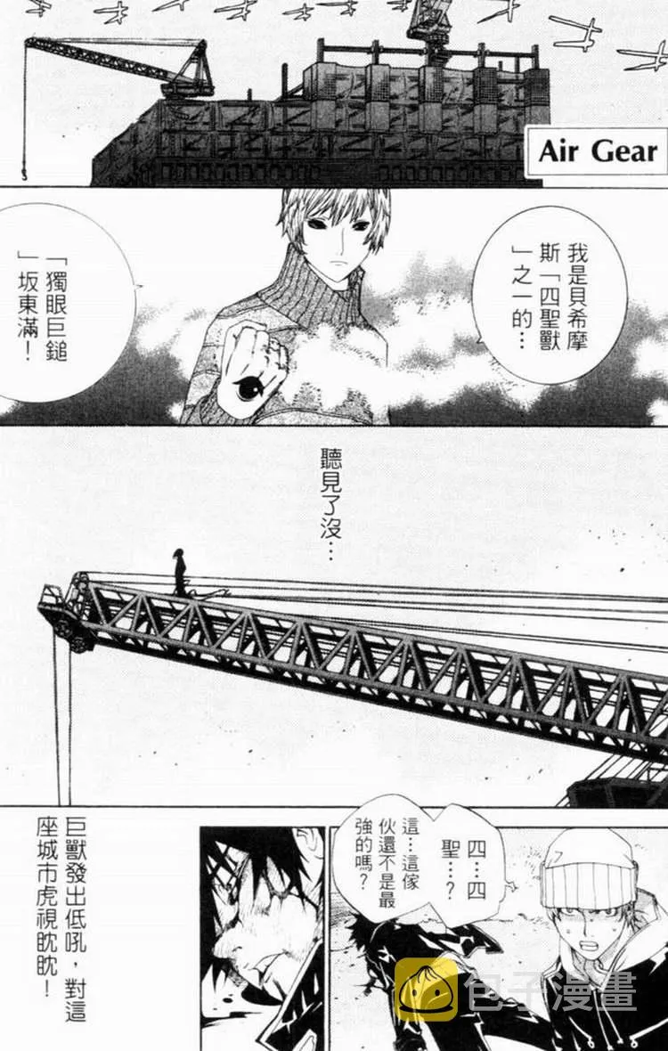 第7卷 第2页