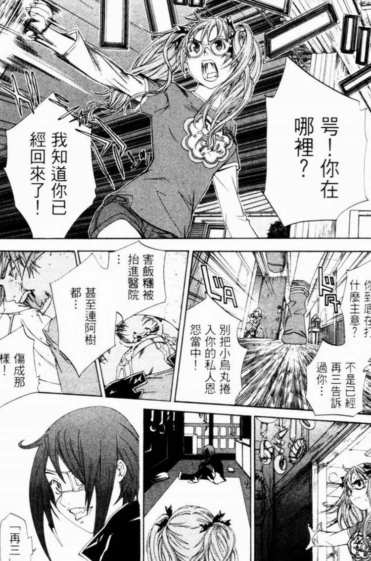 第7卷 第4页
