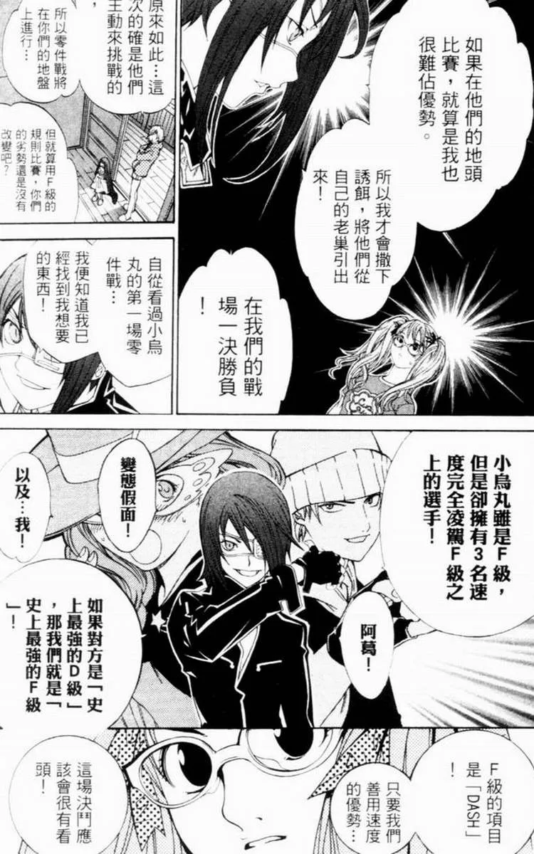 第7卷 第7页