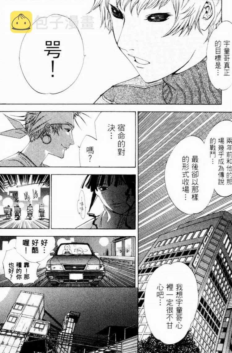 第7卷 第13页