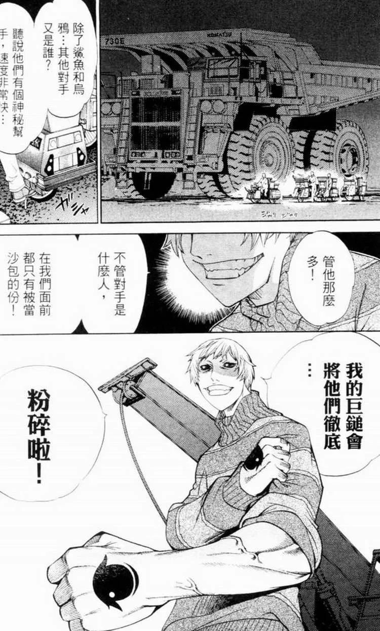 第7卷 第14页