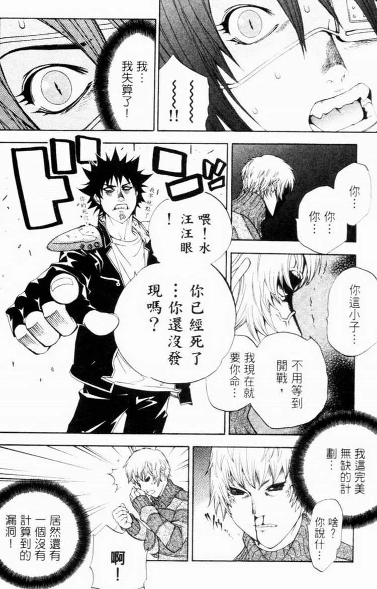 第7卷 第18页