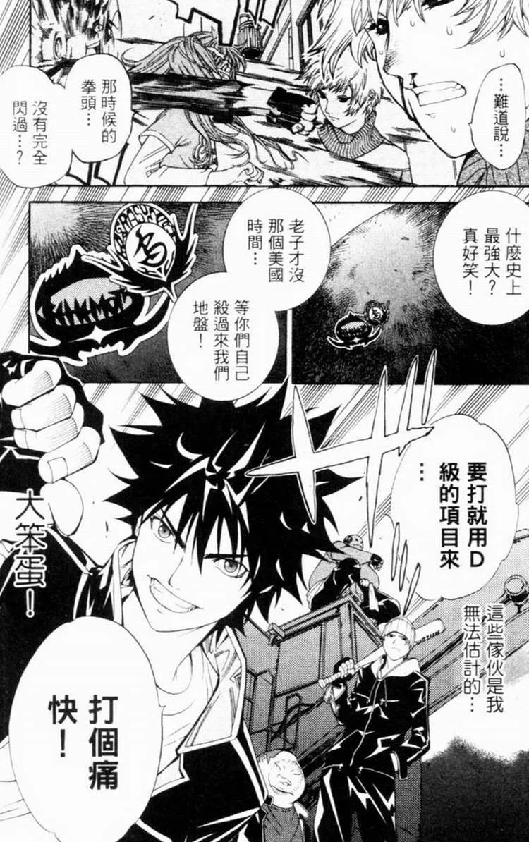 第7卷 第19页