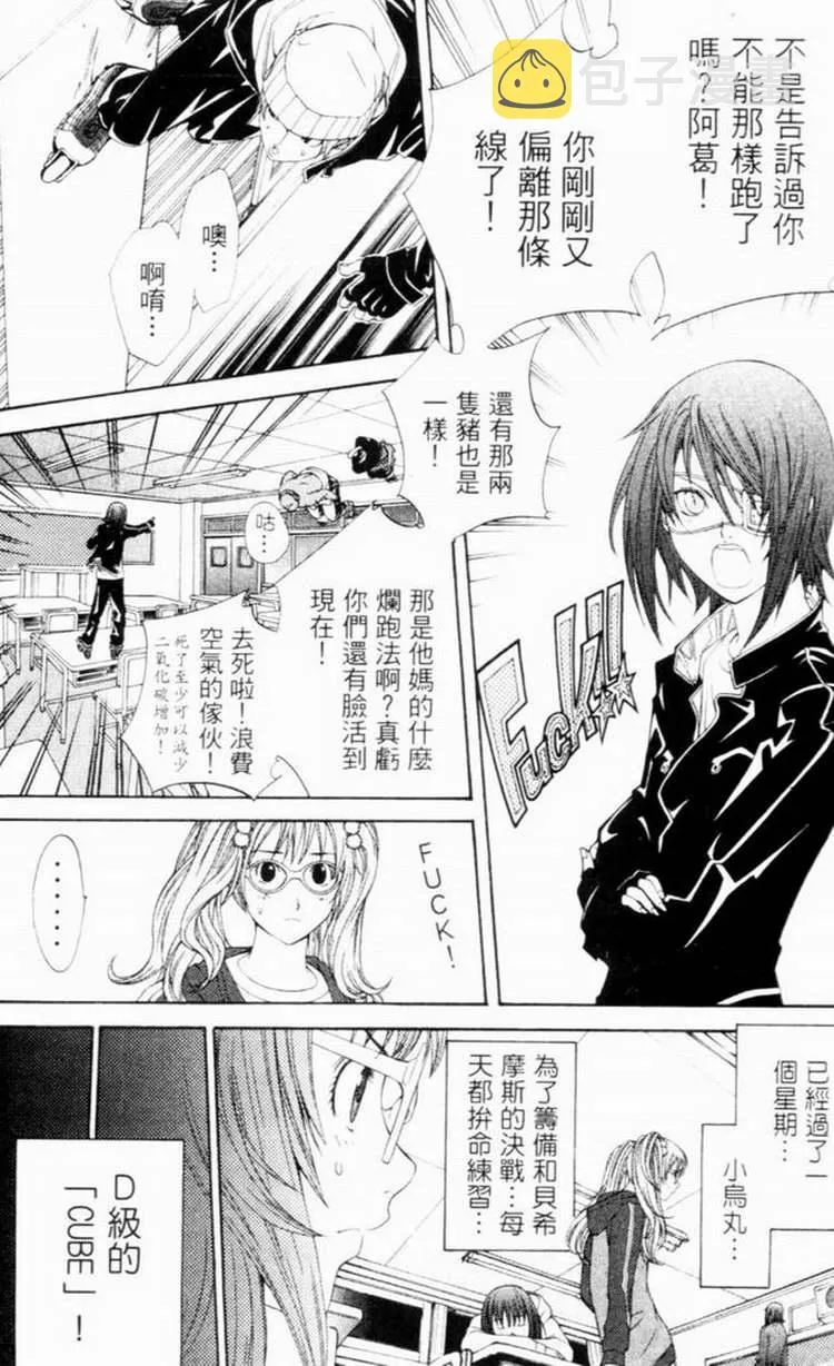 第7卷 第22页