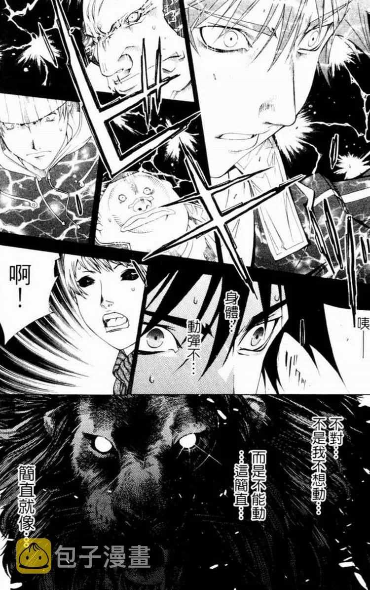 第7卷 第25页