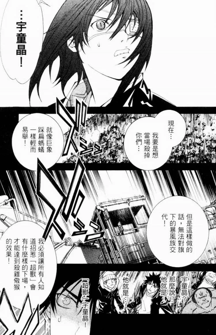 第7卷 第26页