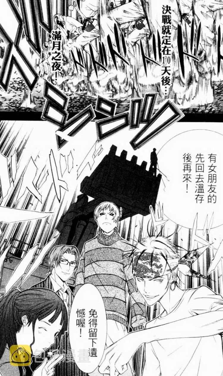 第7卷 第28页