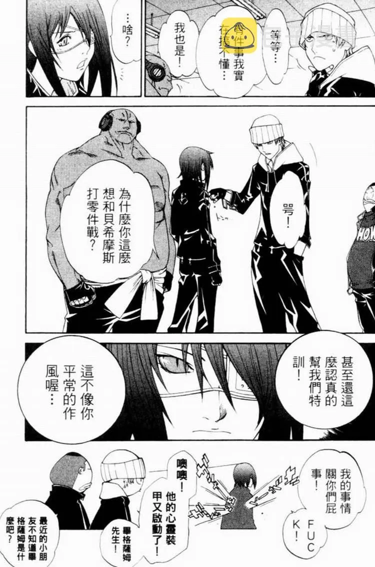 第7卷 第31页