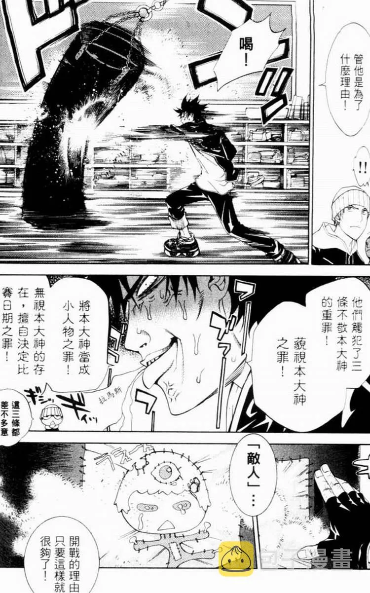 第7卷 第32页