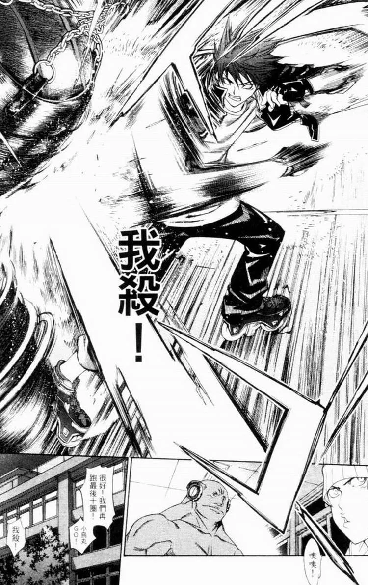 第7卷 第33页
