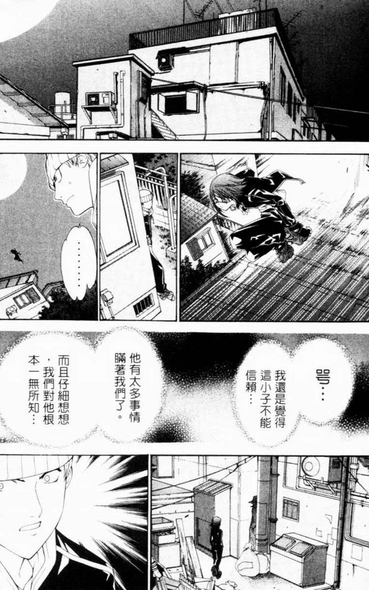 第7卷 第34页