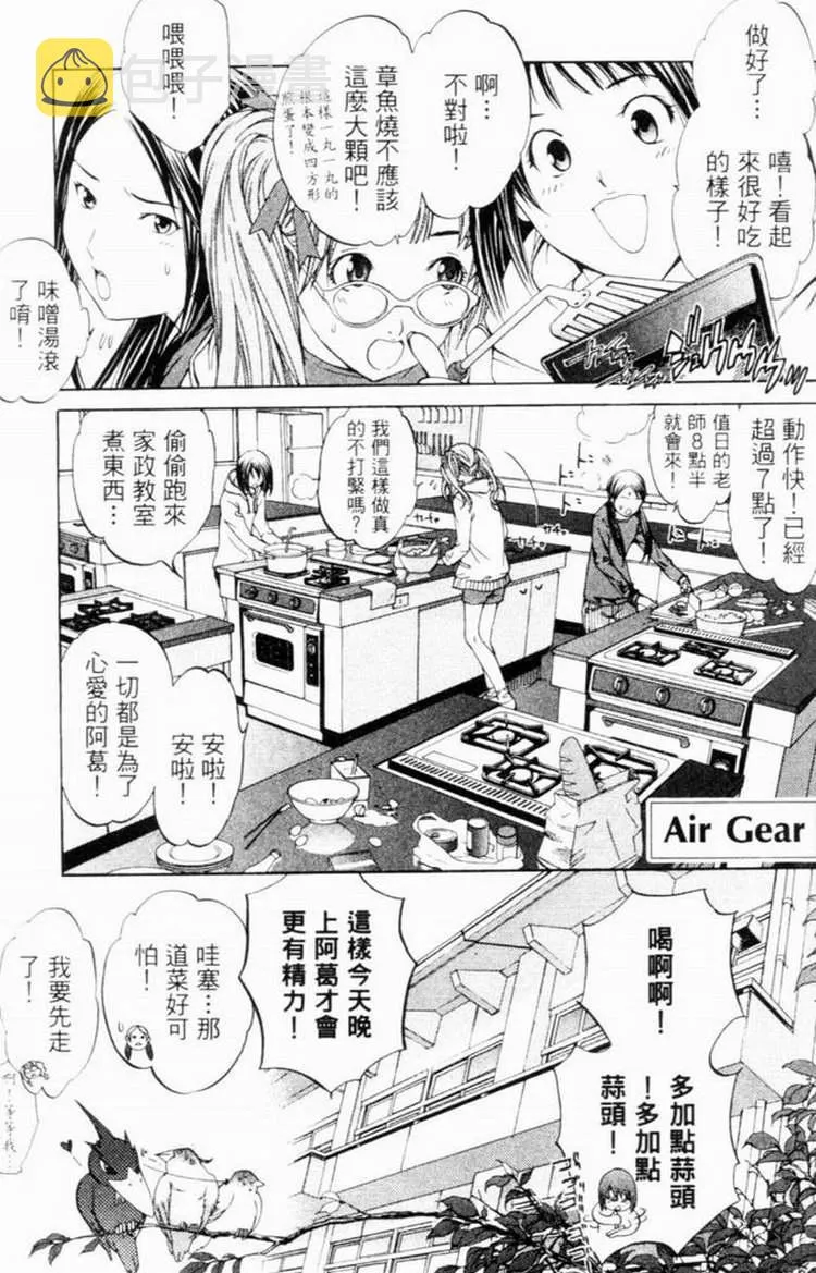 第7卷 第36页