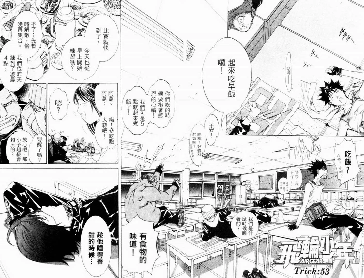 第7卷 第37页