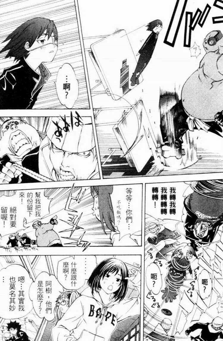 第7卷 第38页