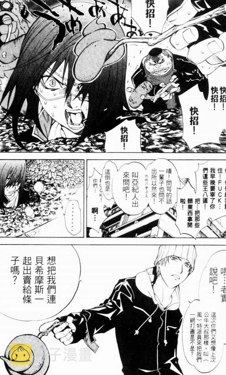 第7卷 第40页
