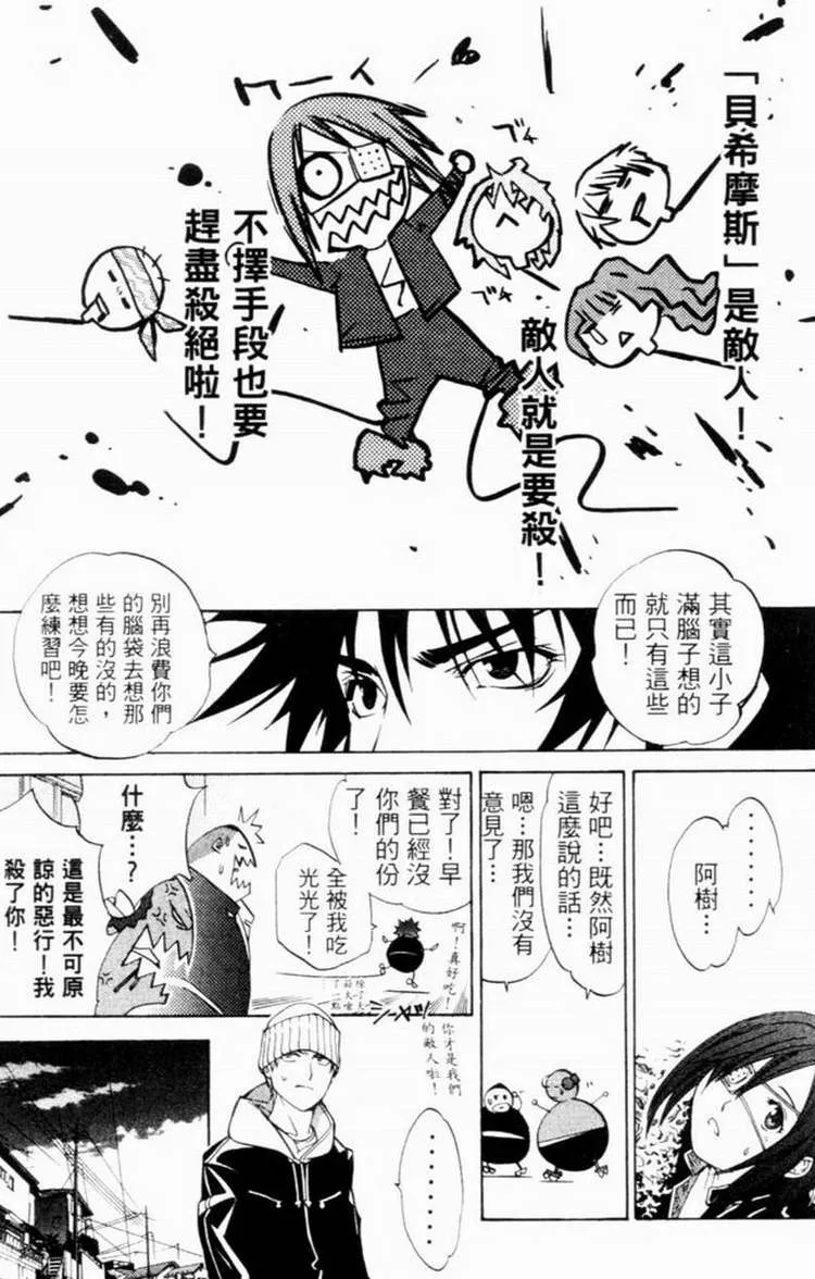 第7卷 第43页