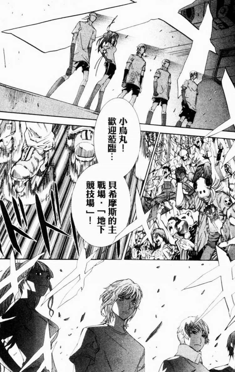 第7卷 第47页
